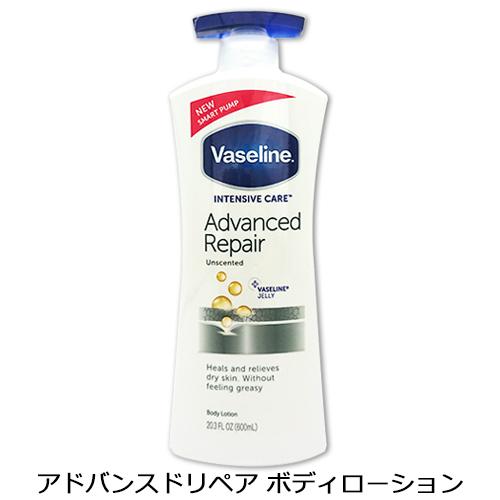 ヴァセリン アドバンスド リペア ボディローション 600ml インテンシブケア 7009 0591 送料無料 ベストワンヤフーショップ 通販 Yahoo ショッピング