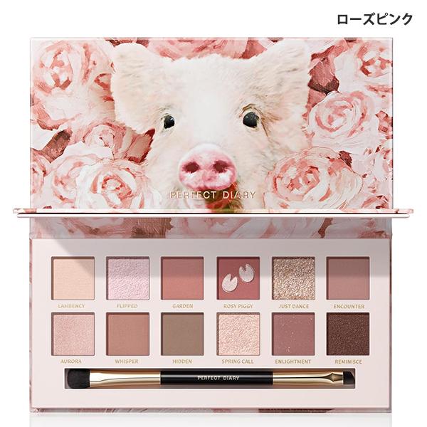 PERFECT DIARY（パーフェクトダイアリー） 12色 動物アイシャドウ