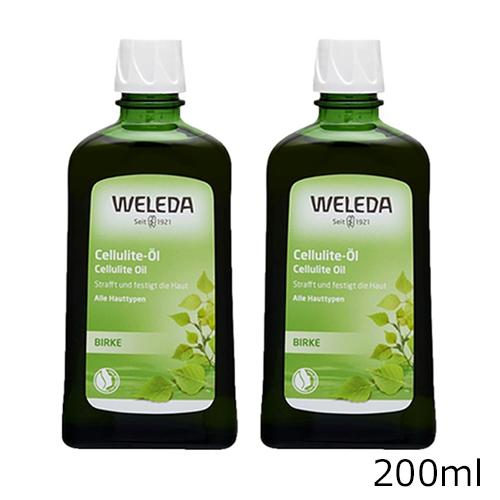 200ml ×2本　ヴェレダ　ホワイトバーチ セルライトオイル WELEDA（ヴェレダ） ホワイトバーチ ボディオイル 200ml×2本セット
