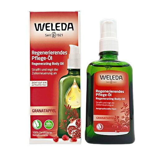 WELEDA（ヴェレダ） 訳あり品 ざくろ ボディオイル 100ml 並行輸入品