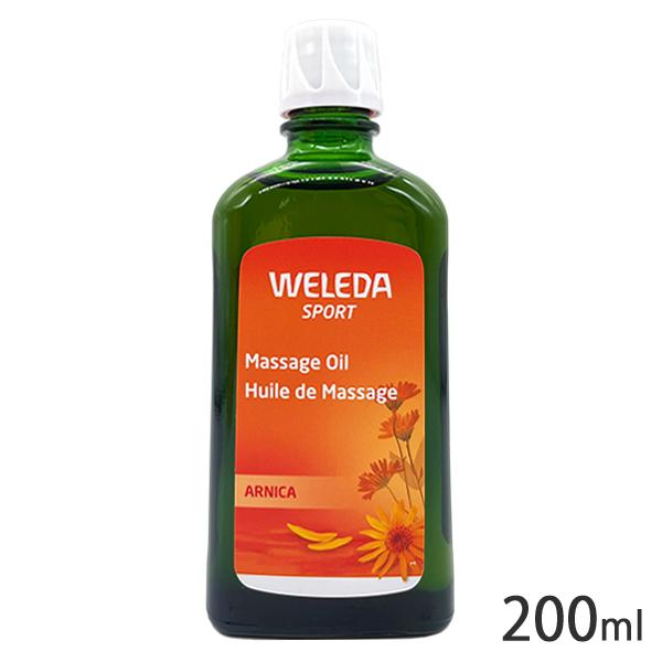 WELEDA（ヴェレダ） アルニカ スポーツ マッサージオイル 200ml 並行