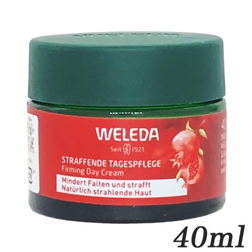 WELEDA（ヴェレダ） ざくろ ファーミング デイクリーム 40ml 並行輸入