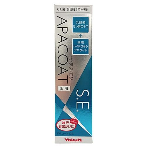 ヤクルト化粧品 薬用 アパコートS.E.(ナノテクノロジー) 50g[9075