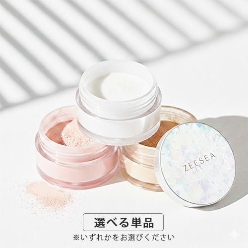 ZEESEA（ズーシー） フェザーライト ルースパウダー 5g カラー選択