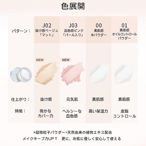 ZEESEA（ズーシー） フェザーライト ルースパウダー 5g カラー選択