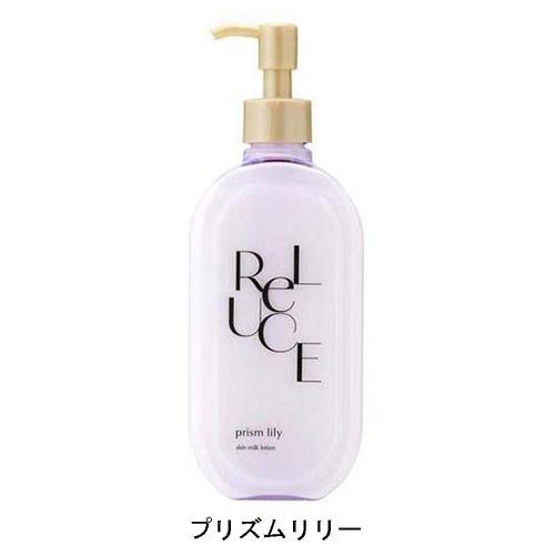 コスメテックスローランド（COSMETEX ROLAND） リルーチェ スキン