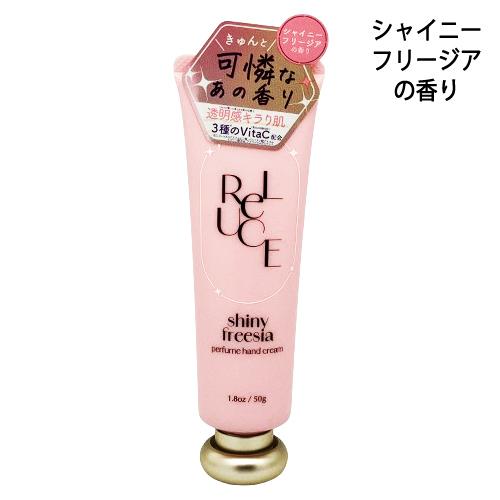 コスメテックスローランド（COSMETEX ROLAND） リルーチェ パフューム
