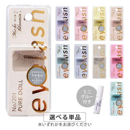 Miche Bloomin' ミッシュブルーミン インフィニティライン 1ペア No