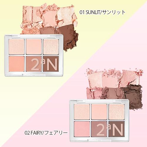 アイシャドウパレット 6色 2aN（トゥーエーエヌ） ベターミー アイパレット カラー選択 アイ