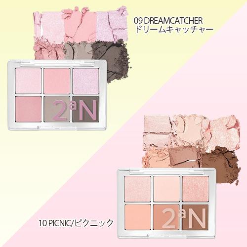 2aN（トゥーエーエヌ） ベターミー アイパレット カラー選択 アイ