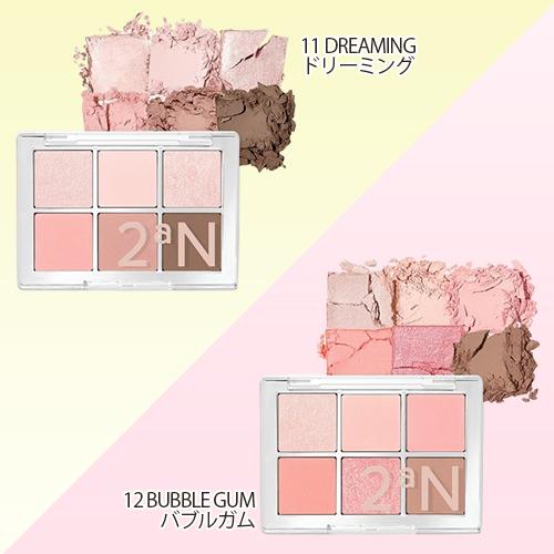 2aN（トゥーエーエヌ） ベターミー アイパレット カラー選択 アイ