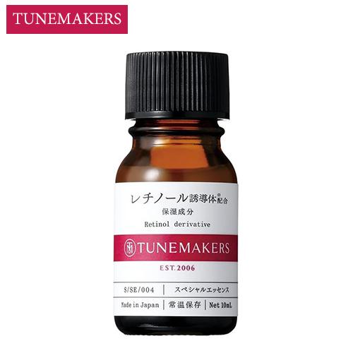 TUNEMAKERS（チューンメーカーズ） レチノール誘導体配合 10ml 原液