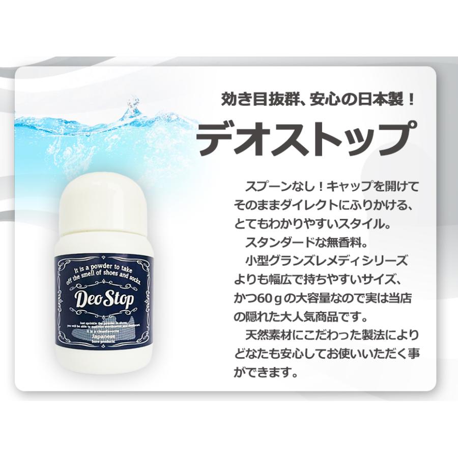 GRAN'S REMEDY（グランズレメディ） 50g お得な3個セット 安心なQR