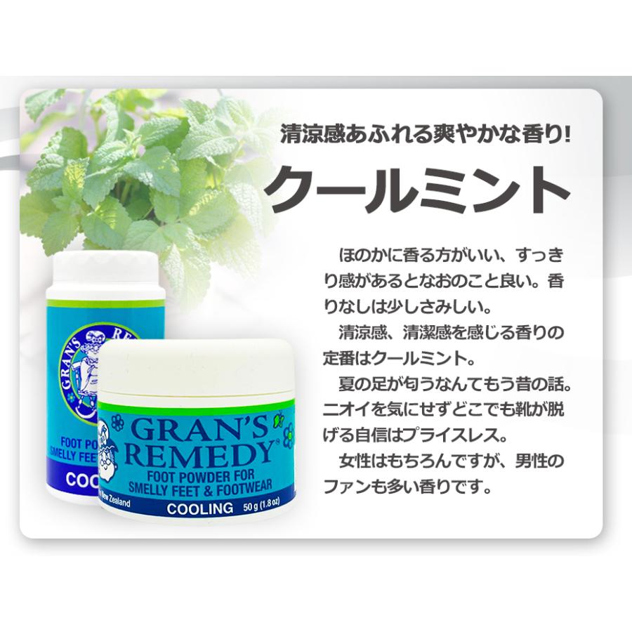 GRAN'S REMEDY（グランズレメディ） 予約商品5/18発送 フローラル 安心