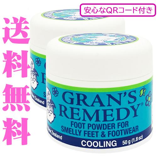 〈6個セット〉GRAN'S REMEDY 靴消臭剤 COOLING 50g GRAN'S REMEDY（グランズレメディ） クールミント 安心なQRコード付き