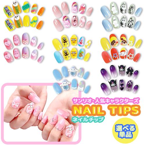 サンタン [ポイント10倍]サンタン サンリオ 人気キャラクター ネイル