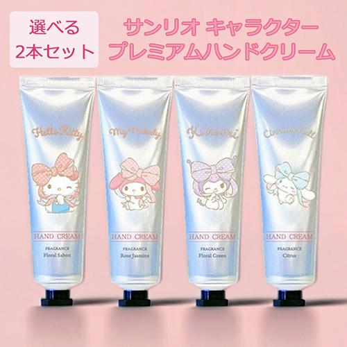 サンタン [ポイント5倍]サンタン 選べる2種類 ハンドクリーム 30g 各種