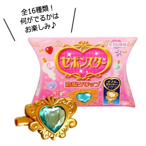 セボンスター 前髪クリップ エンジェルキー クラウンベリー ダブル宝石