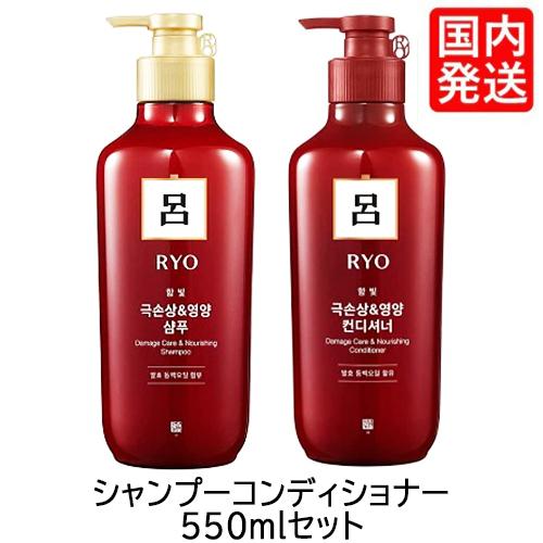 AMORE PACIFIC（アモーレパシフィック） 呂 RYO リョ ダメージ ケア