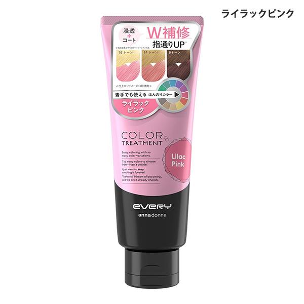 アンナドンナ エブリ カラートリートメント 160g カラー選択 フルーティーフローラルの香り メール便無料[C][BP5] | アンナドンナ | 12
