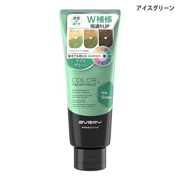 アンナドンナ エブリ カラートリートメント 160g カラー選択 フルーティーフローラルの香り メール便無料[C][BP5] | アンナドンナ | 01