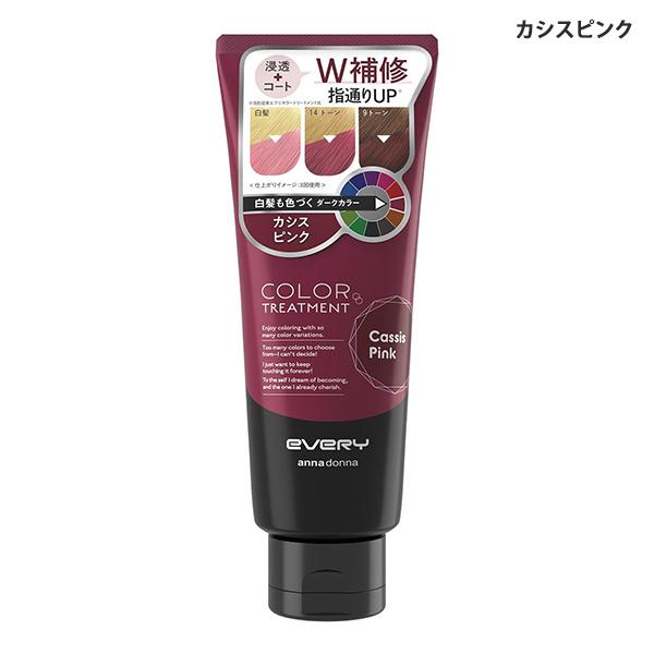 アンナドンナ エブリ カラートリートメント 160g カラー選択 フルーティーフローラルの香り メール便無料[C][BP5] | アンナドンナ | 03