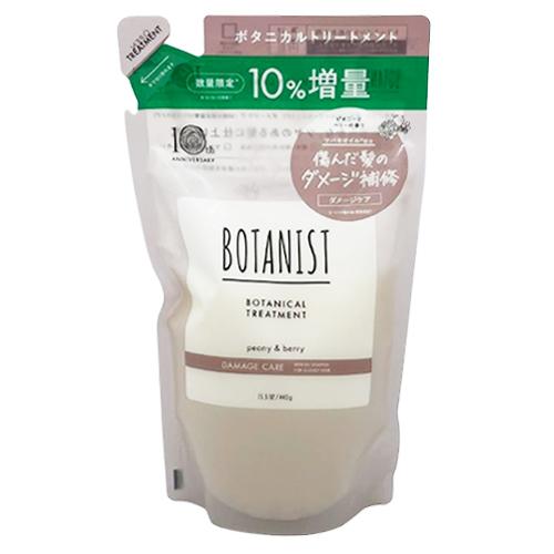 BOTANIST（ボタニスト） ボタニカルトリートメント ダメージケア 詰替