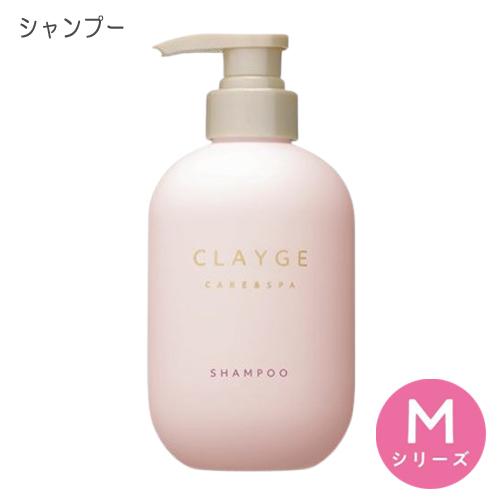 CLAYGE（クレージュ） シャンプー トリートメント M 本体 500ml