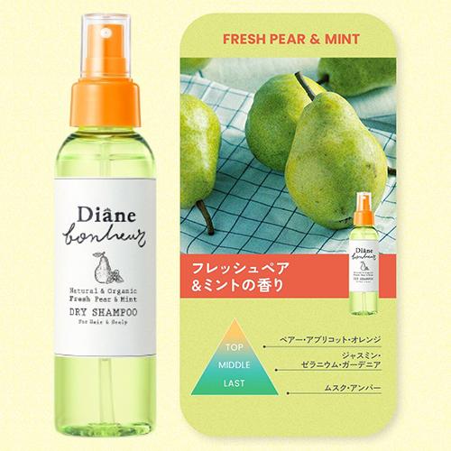 Diane（ダイアン） ダイアンボヌール ドライシャンプー 選べる2種類