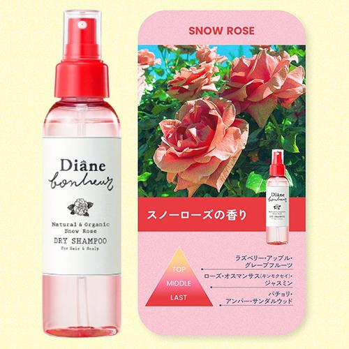 Diane（ダイアン） ダイアンボヌール ドライシャンプー 選べる2種類