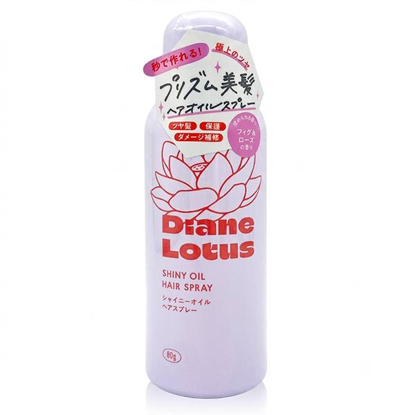 Diane（ダイアン） ダイアンロータス シャイニーオイル ヘアスプレー