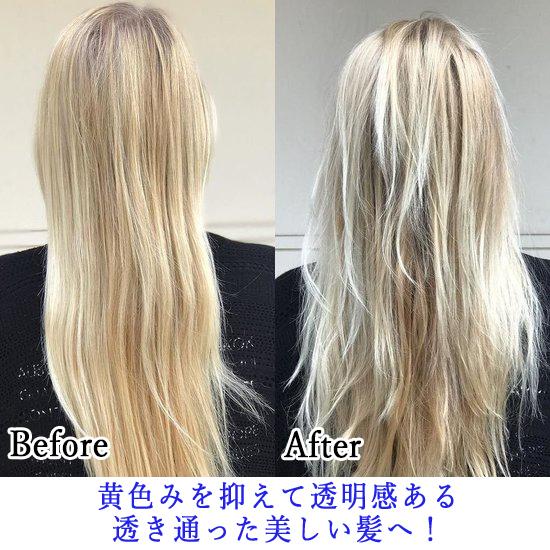 ファノラ ノー イエロー シャンプー ＆ マスク セット 1000ml + 1000g