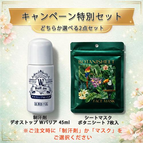 giovanni（ジョヴァンニ） ジョバンニ 2chic(ツーシック) モイスト