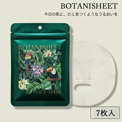 giovanni（ジョヴァンニ） ジョバンニ 2chic(ツーシック) モイスト