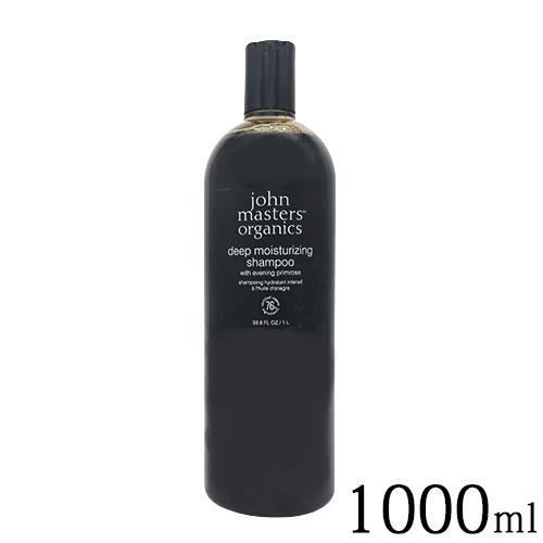 john masters organics（ジョンマスターオーガニック） イブニング P