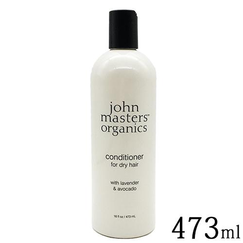 john masters organics ジョンマスターオーガニック L＆A