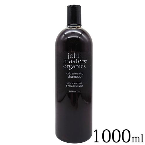 未開封✨ジョンマスターオーガニック❤S&M スキャルプシャンプーN❤1000mL john masters organics（ジョンマスターオーガニック） S＆M