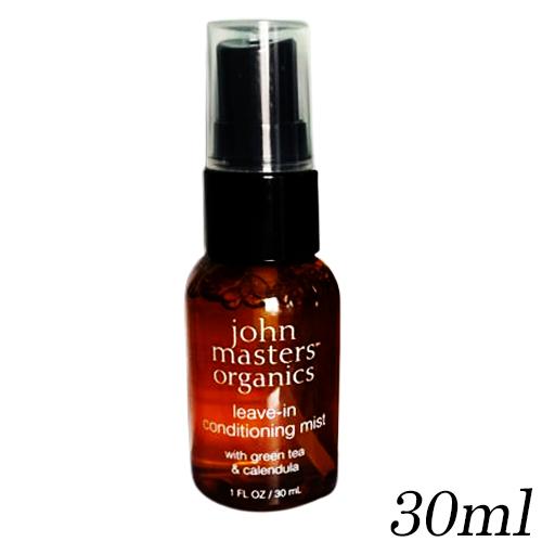 john masters organics（ジョンマスターオーガニック） G＆C