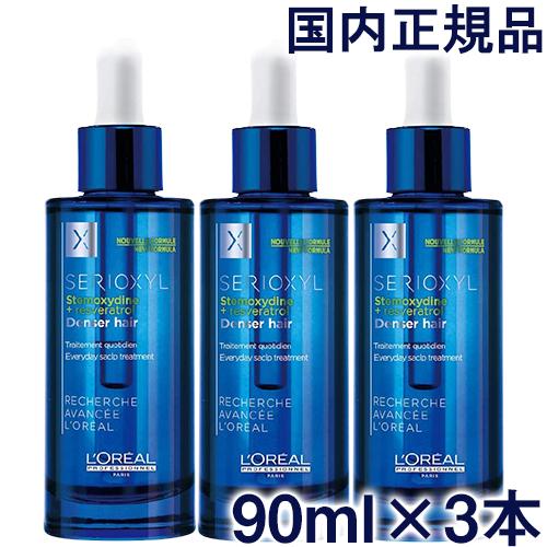 ☆3本セット☆ ロレアル デンサーヘア L'OREAL PROFESSIONNEL ロレアル