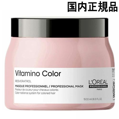 L'OREAL PROFESSIONNEL（ロレアル プロフェッショナル） ロレアル