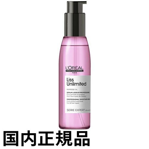 L'OREAL PROFESSIONNEL（ロレアル プロフェッショナル） ロレアル