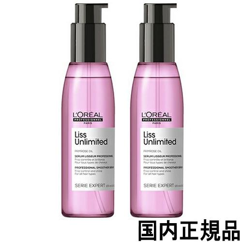L'OREAL PROFESSIONNEL（ロレアル プロフェッショナル） ロレアル