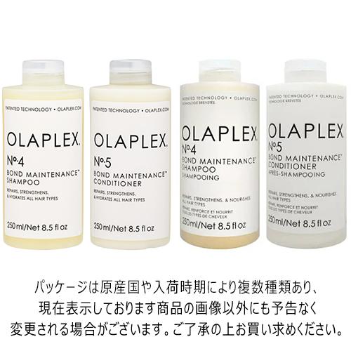 OLAPLEX（オラプレックス） No.3 No.4 No.5 No.6 ヘアパーフェクター