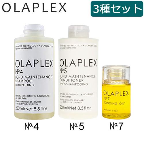 オラプレックス  ボンディングオイル シャンプー コンディショナーセット OLAPLEX（オラプレックス） No.4 No.5 No.7 （ ボンド メンテナンス