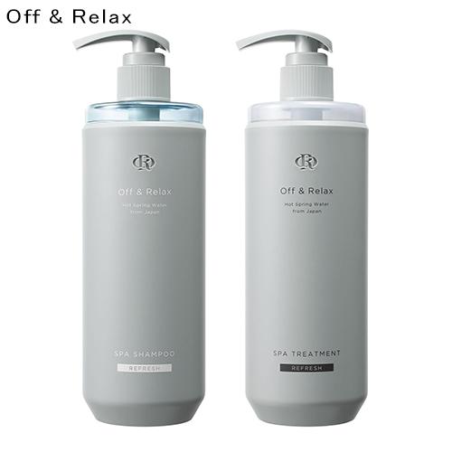 Off&Relax スパ シャンプー トリートメント リフレッシュ 本体セット