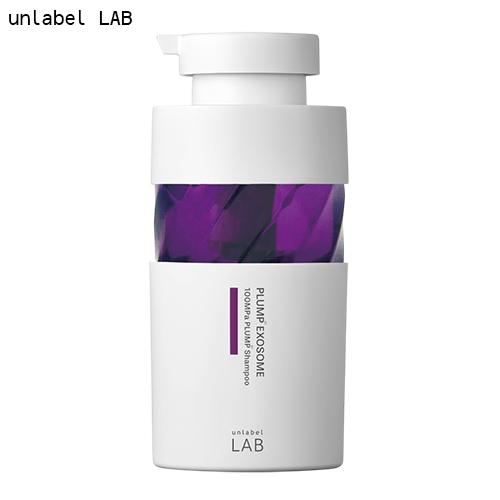 アンレーベル ラボ エクソソーム シャンプー・トリートメントセット