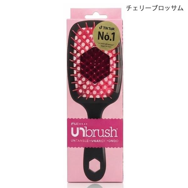 ブラシ確認用♡ UNbrush アンブラシ デタングリング ヘアブラシ カラー選択 メール便