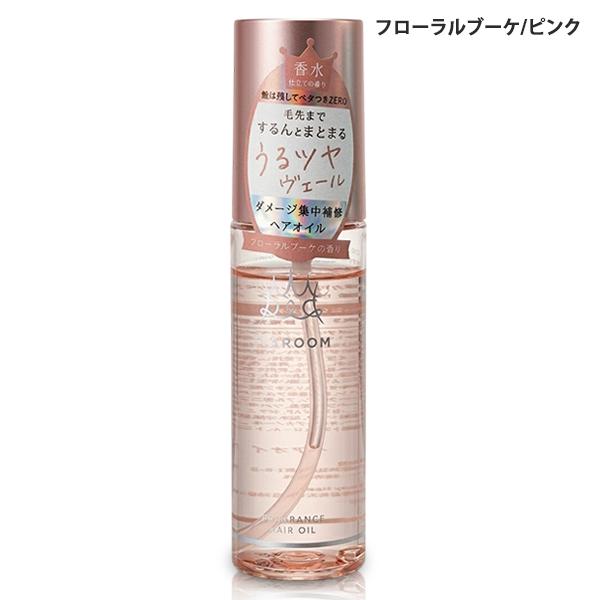ティアルーム フレグランスヘアオイル 90ml 各種選択 メール便無料[C