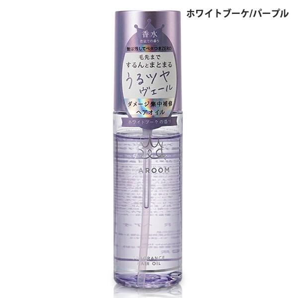 ティアルーム フレグランスヘアオイル 90ml 各種選択 メール便無料[C