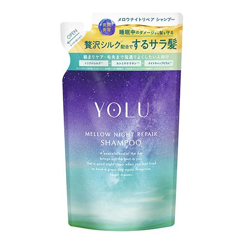YOLU（ヨル） メロウ ナイトリペア シャンプー 詰替え用 350ml